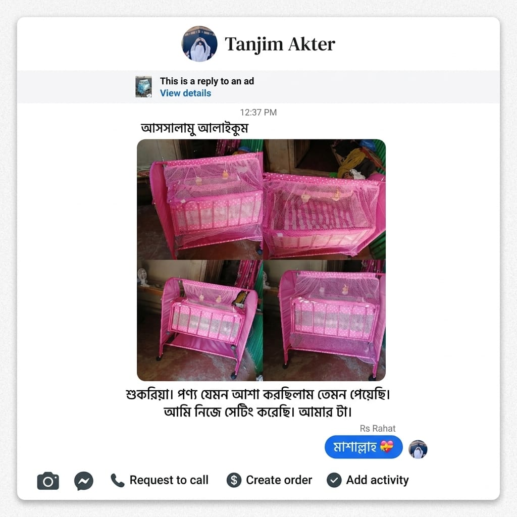 WhatsApp Image 2026-08-17 at 11.05.06 PM (1)