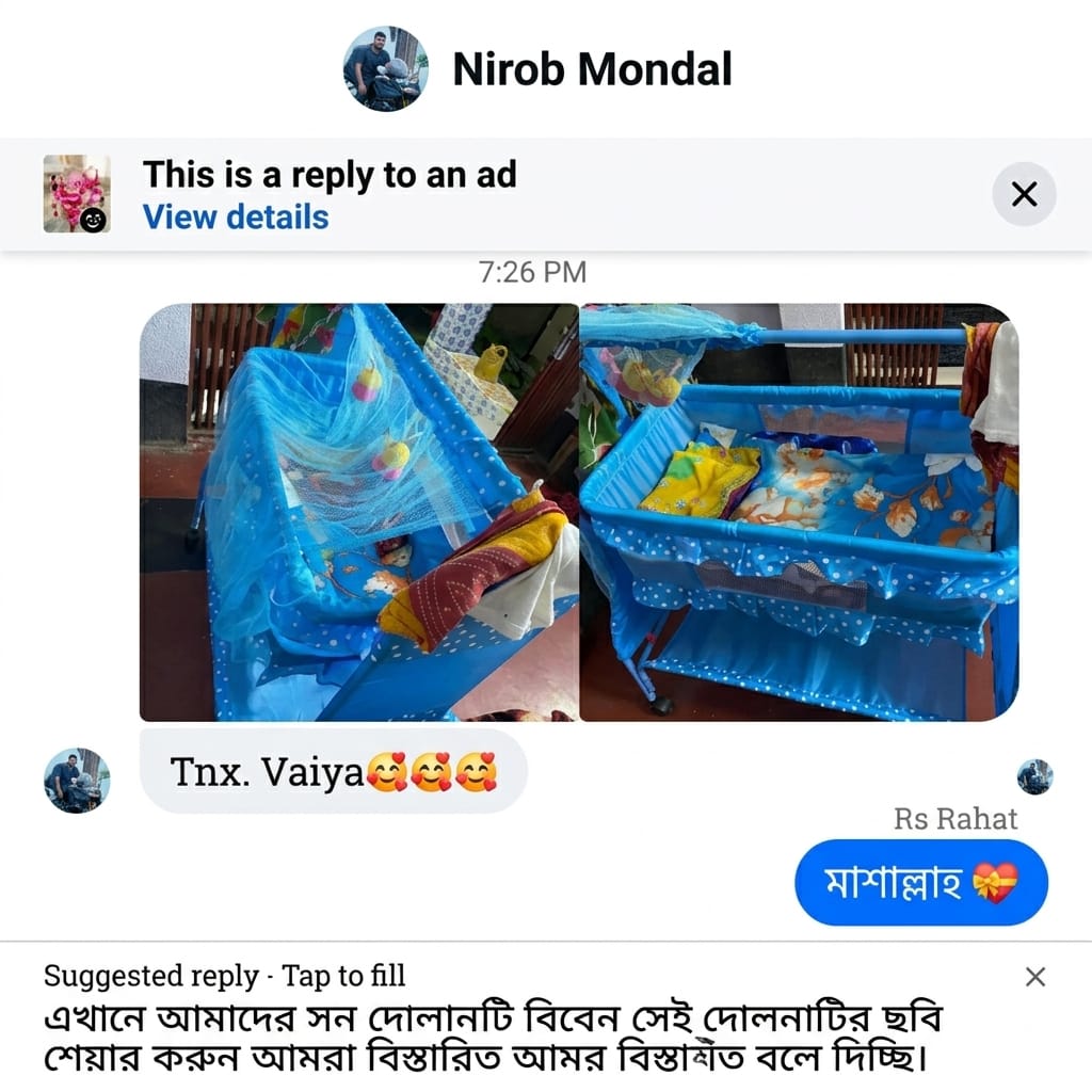 WhatsApp Image 2026-08-17 at 11.05.06 PM